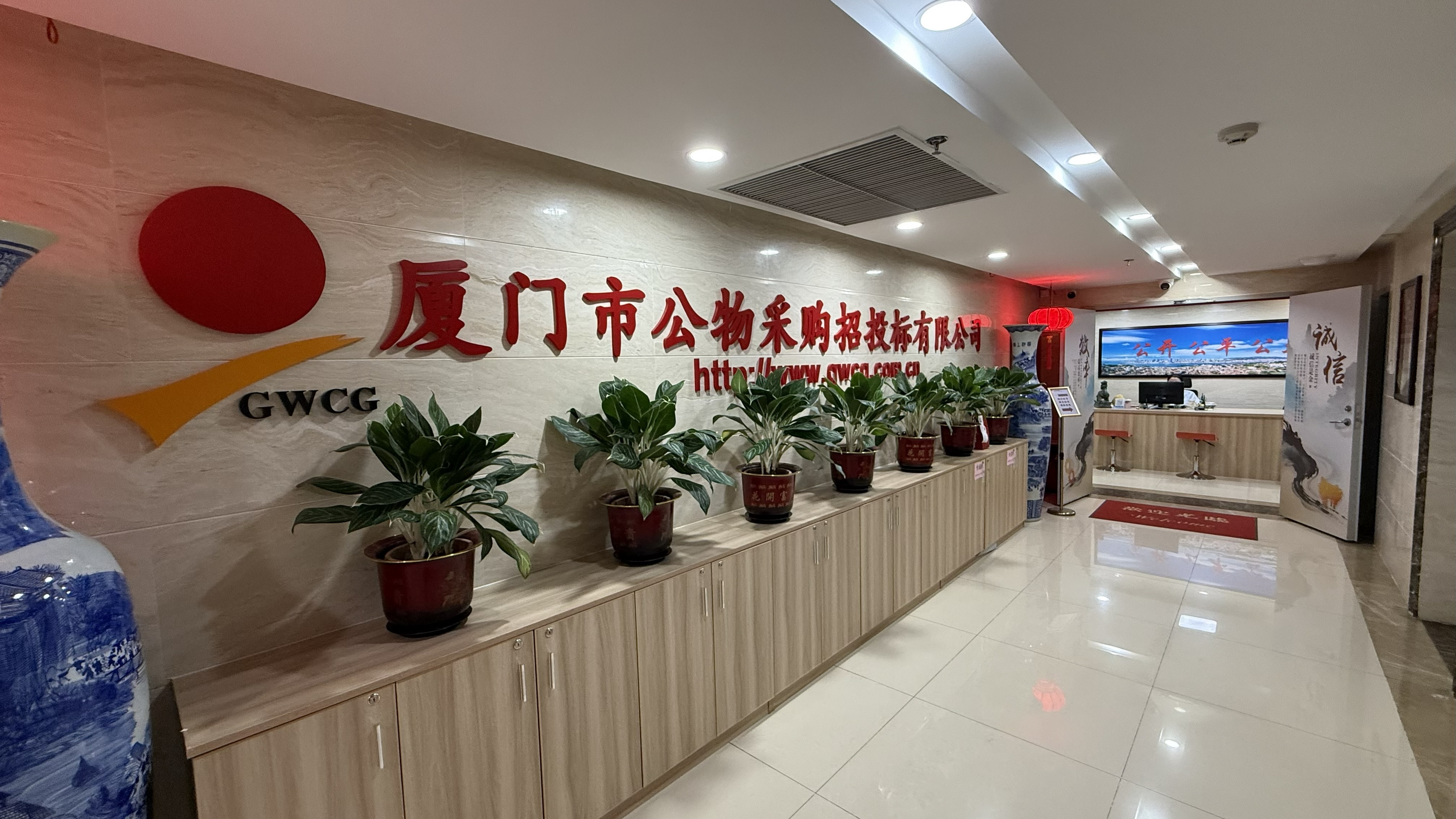 办公环境