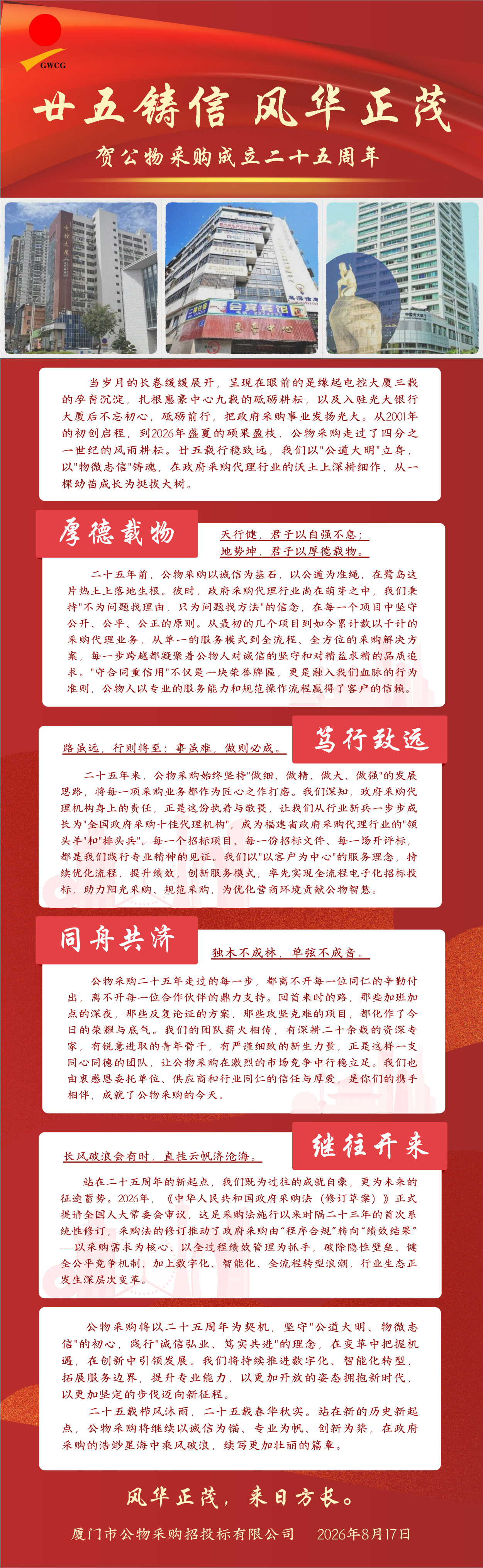 44911_d5mu_5605.jpg